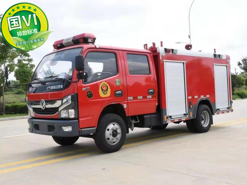 中國(guó)消防車品牌2021外國(guó)消防展揭幕沉工攜救援機(jī)械狗等24款產(chǎn)物表態(tài)